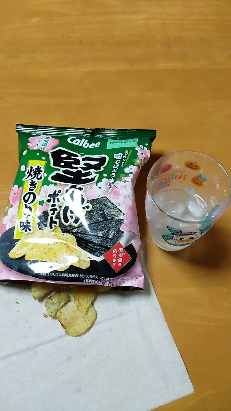 アイキャッチ