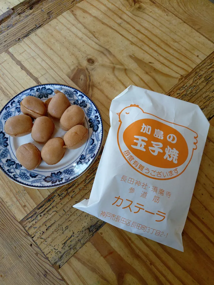 アイキャッチ