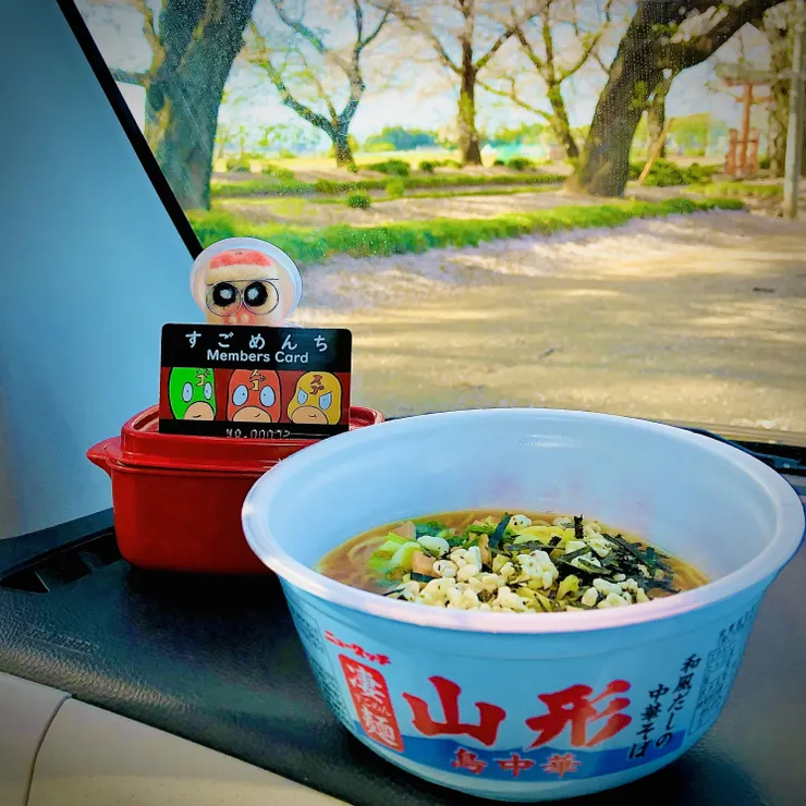 アイキャッチ