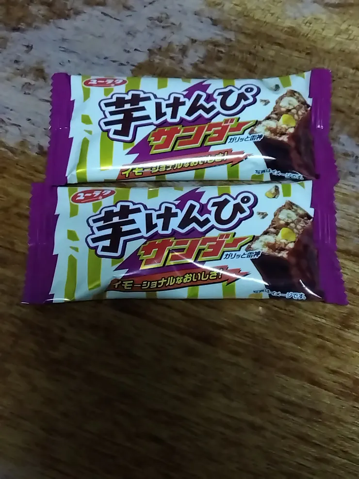 アイキャッチ