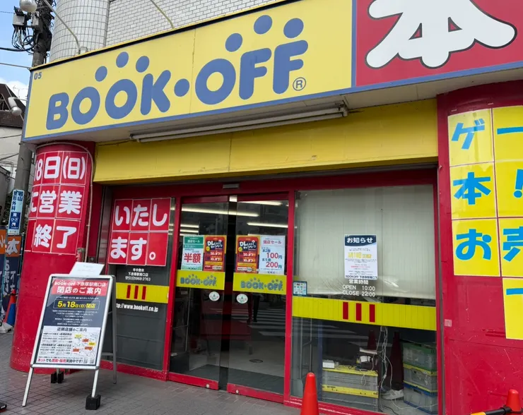 アイキャッチ