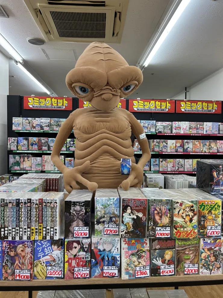 アイキャッチ