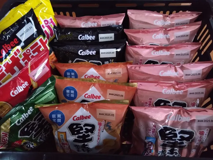 アイキャッチ