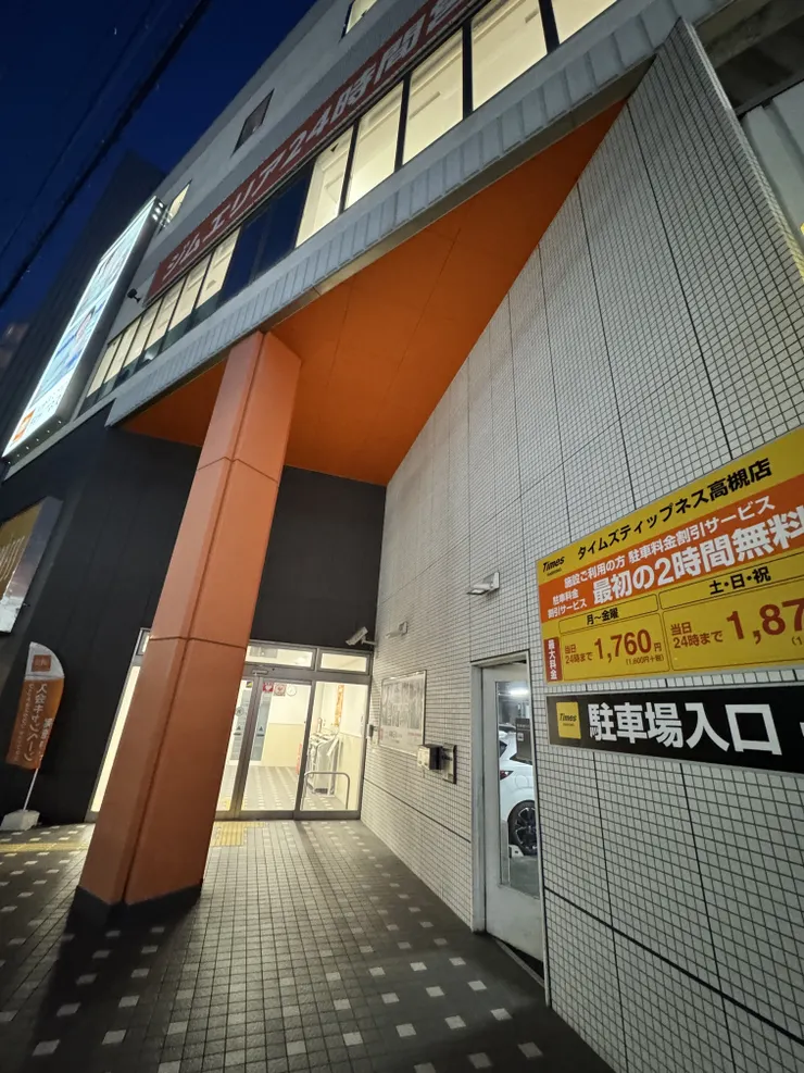 アイキャッチ
