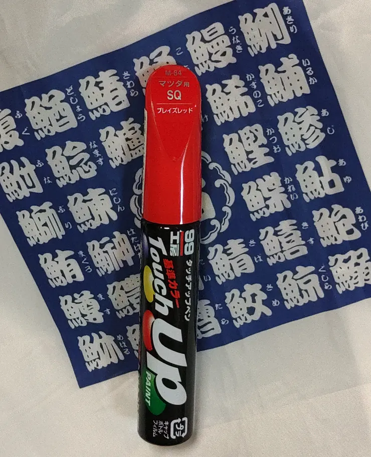アイキャッチ