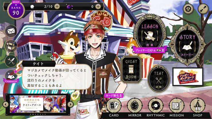 アイキャッチ