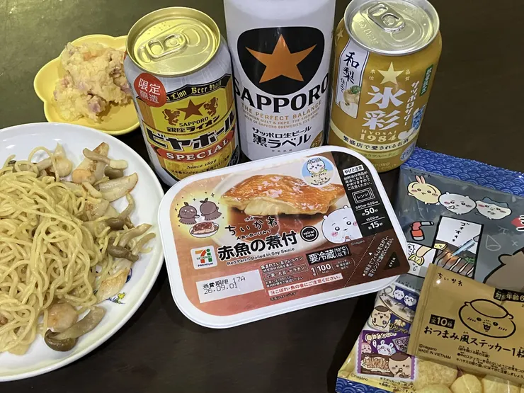 アイキャッチ