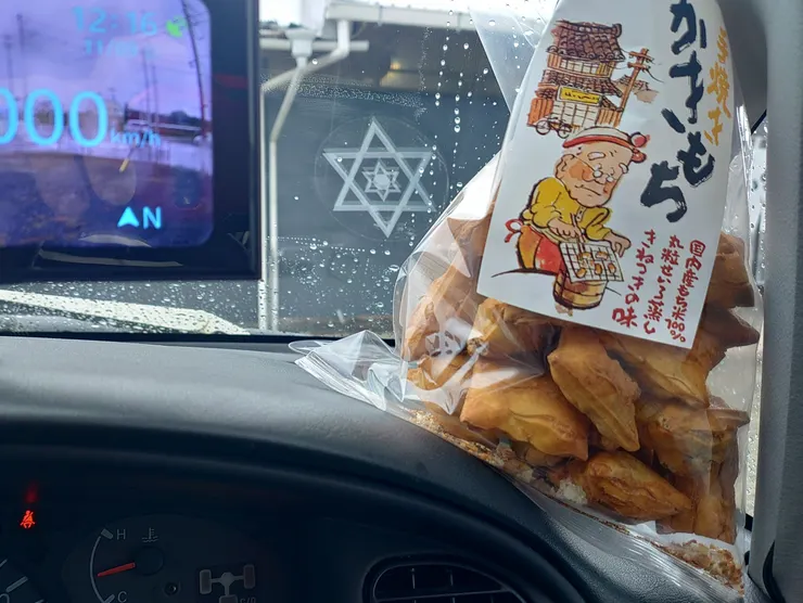 アイキャッチ