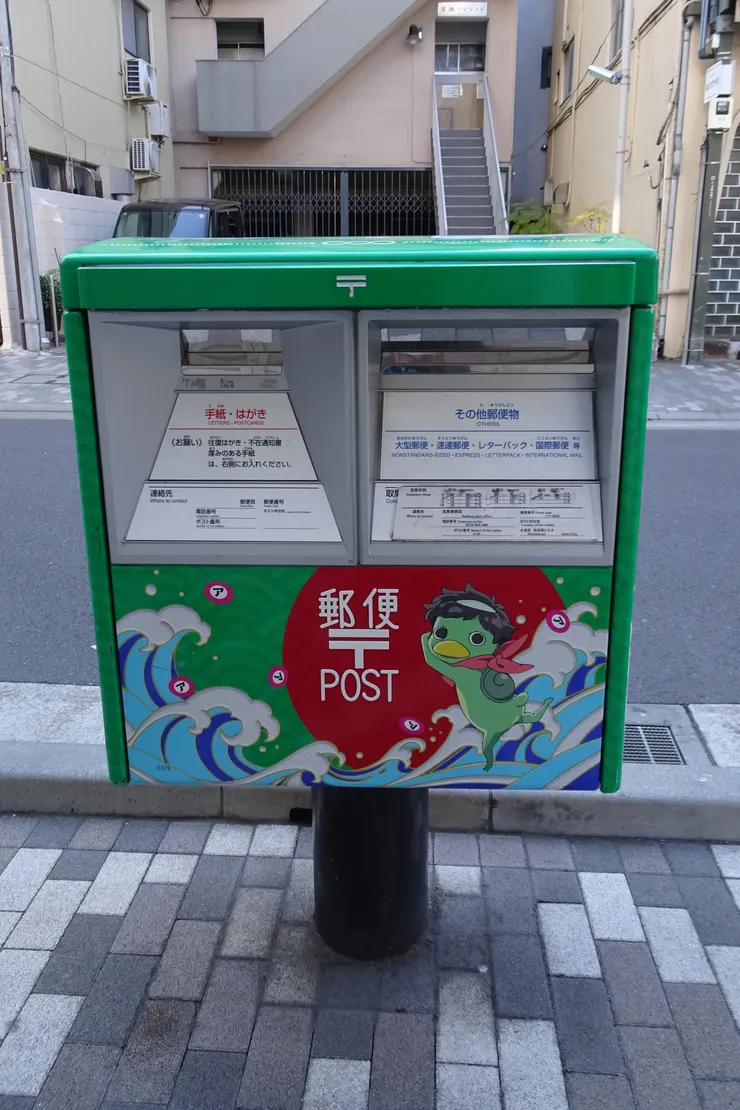 アイキャッチ