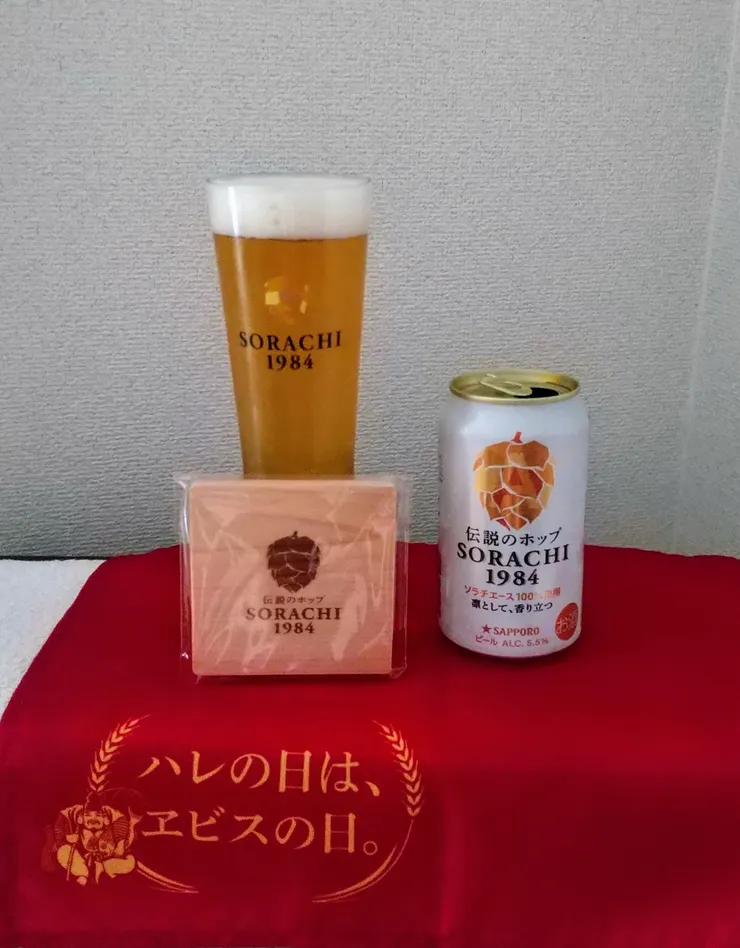 アイキャッチ