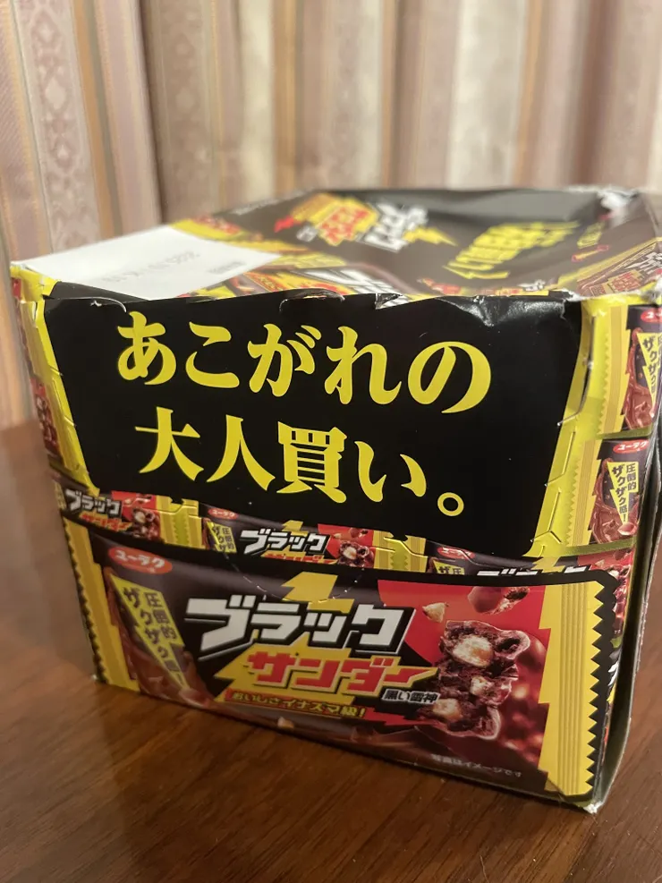 アイキャッチ