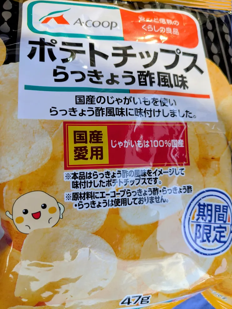 アイキャッチ