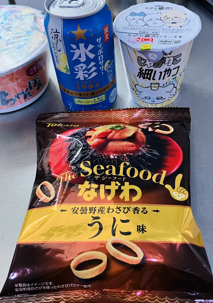 アイキャッチ
