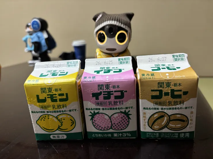 アイキャッチ