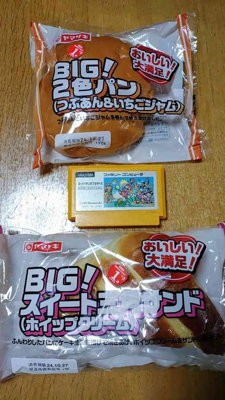 アイキャッチ