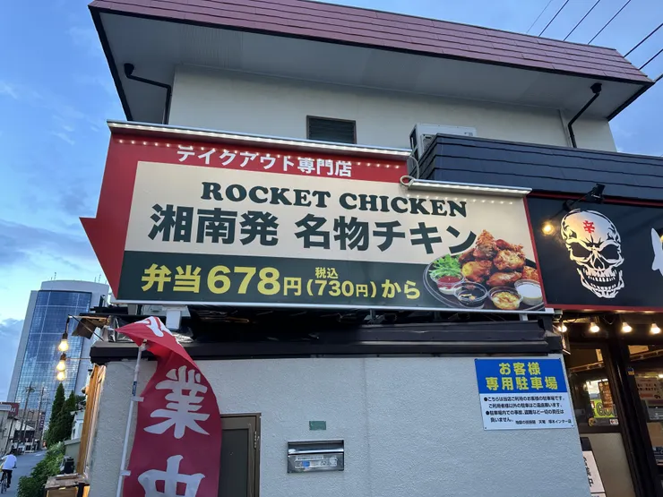 アイキャッチ