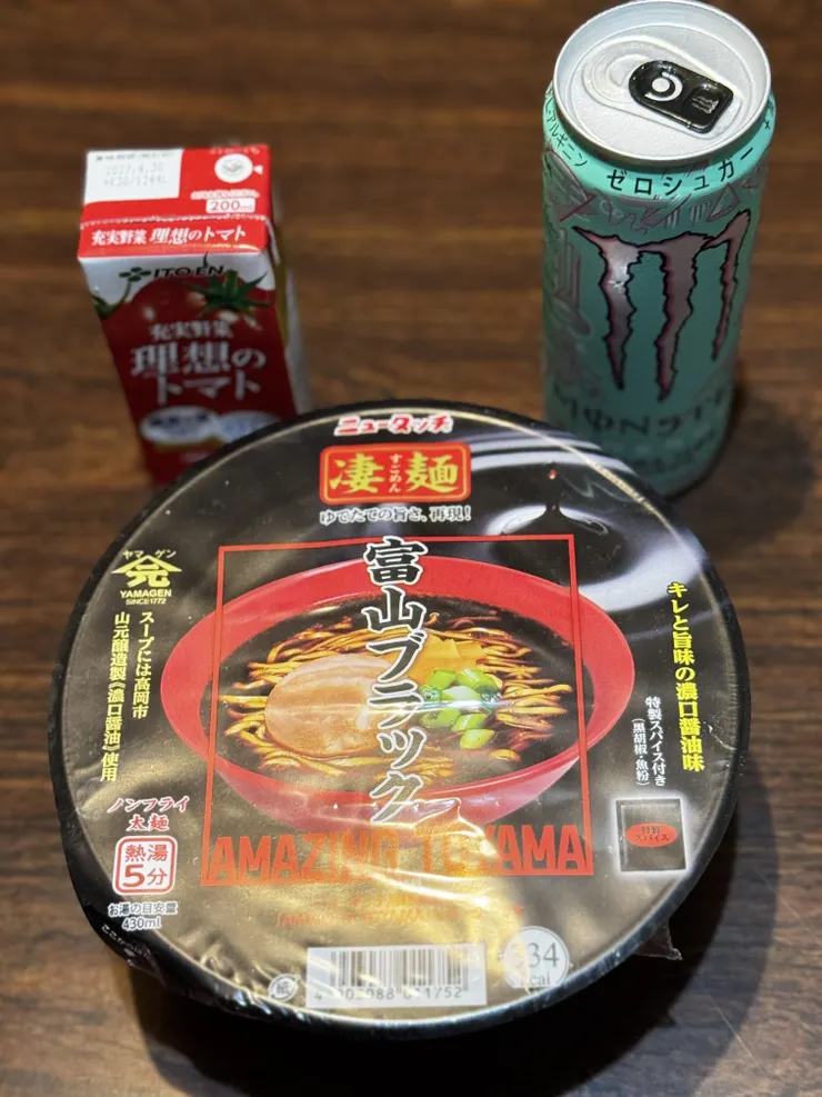 アイキャッチ