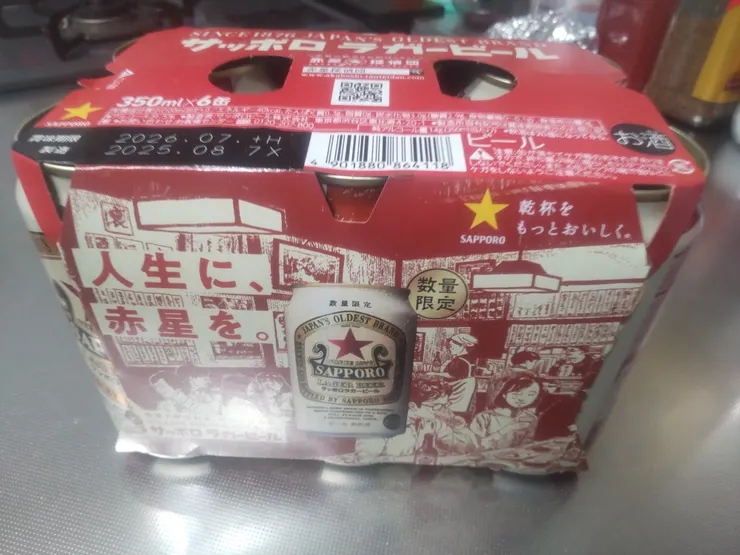 アイキャッチ