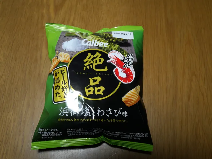 アイキャッチ