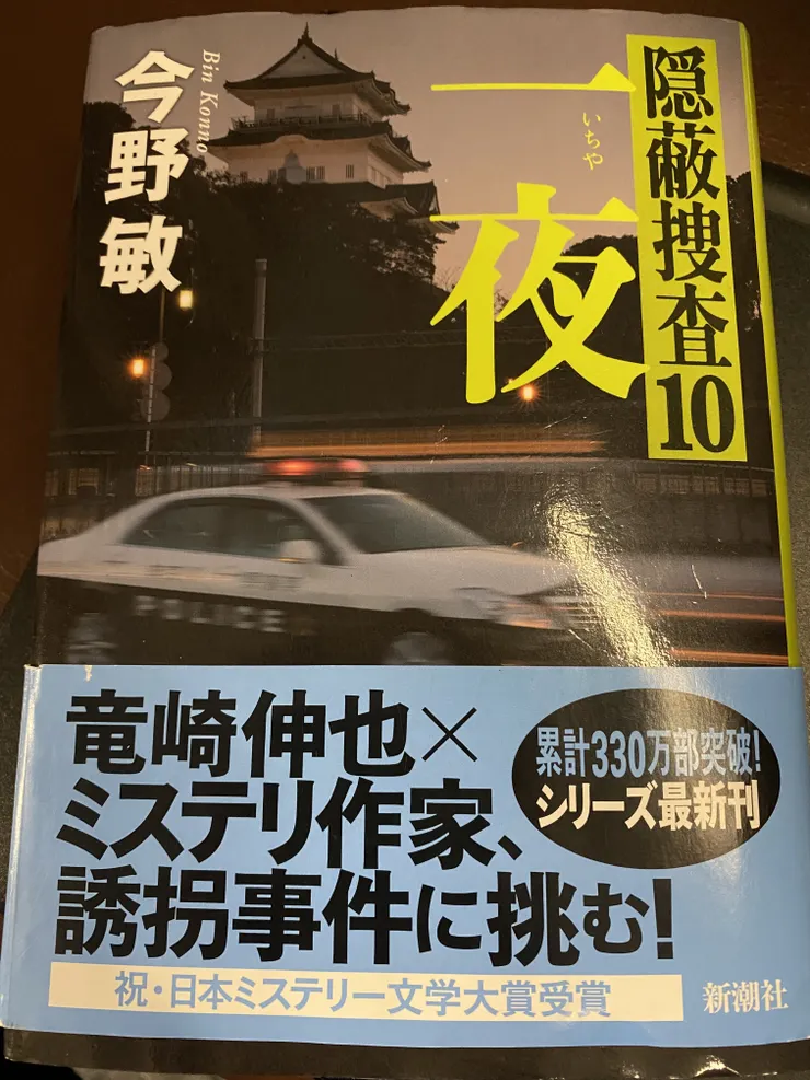 アイキャッチ