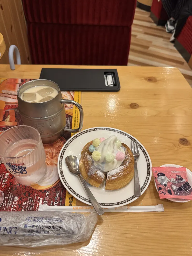 アイキャッチ