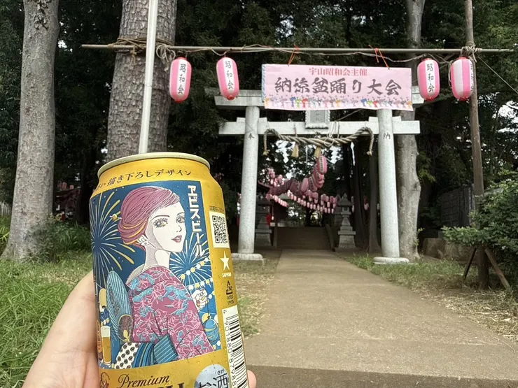 アイキャッチ