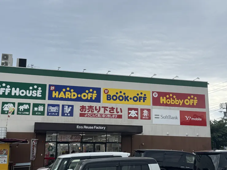 アイキャッチ