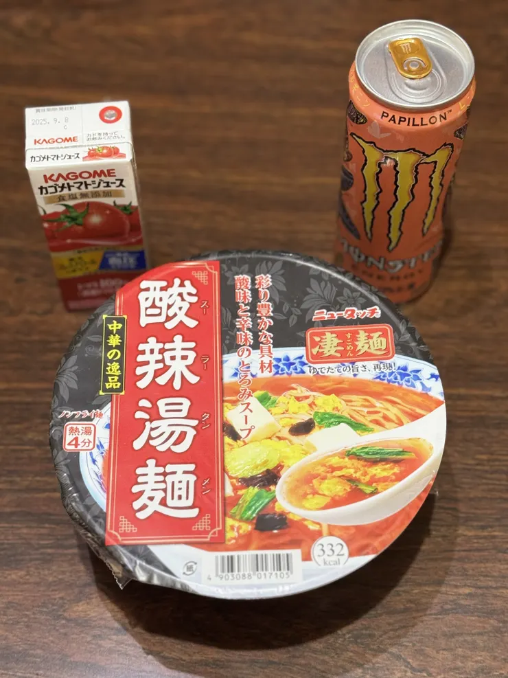 アイキャッチ