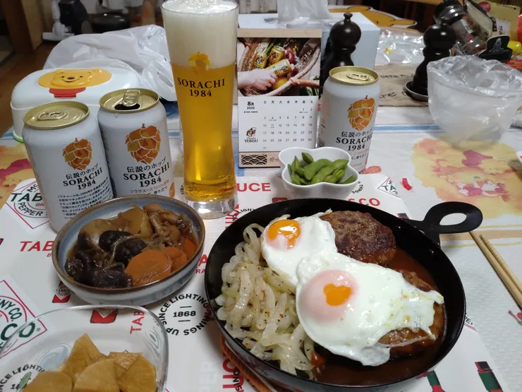 アイキャッチ