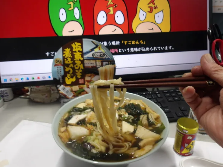 アイキャッチ