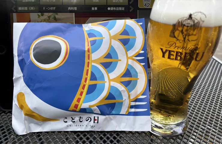 アイキャッチ