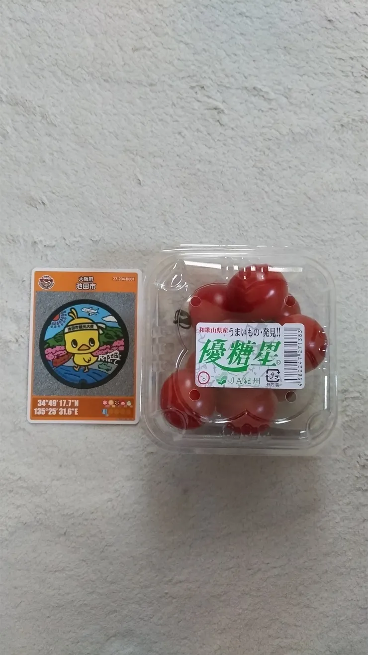 アイキャッチ