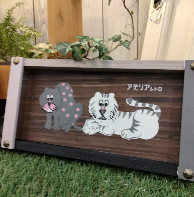 アイキャッチ