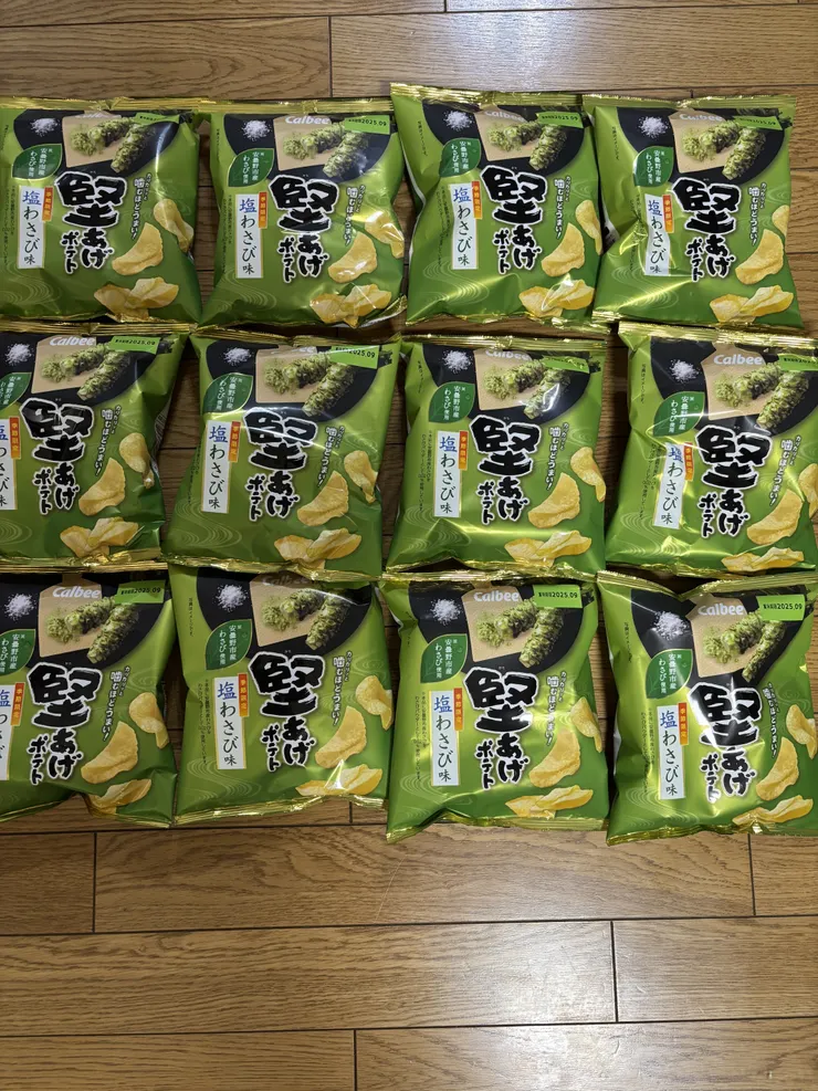 アイキャッチ