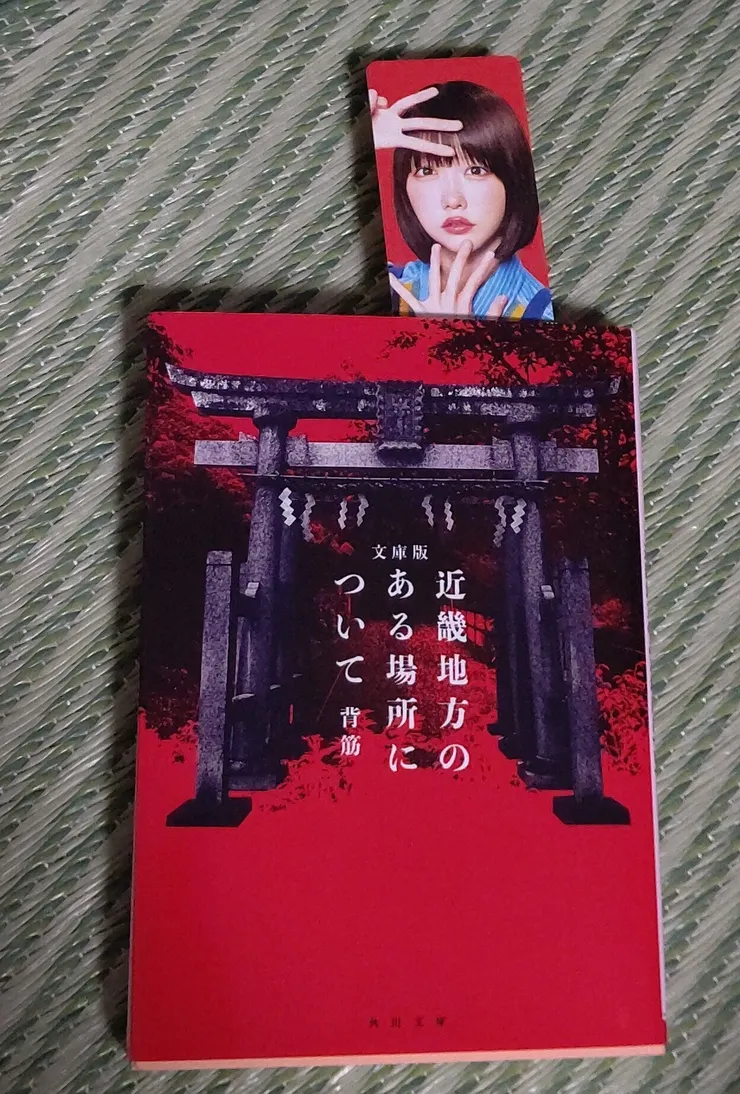 アイキャッチ