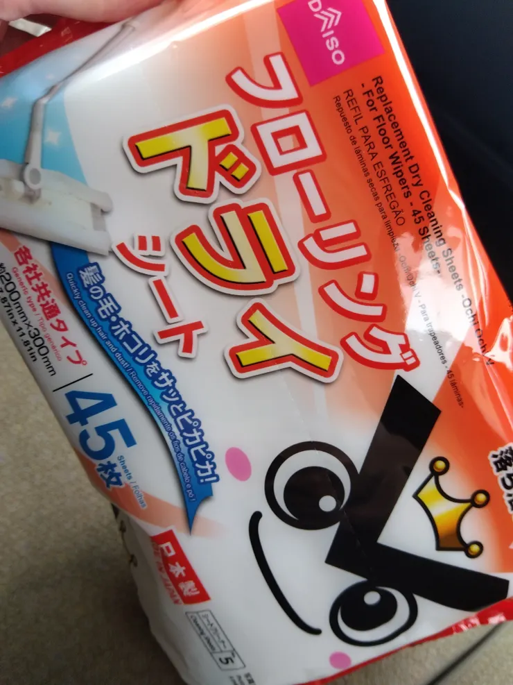 アイキャッチ