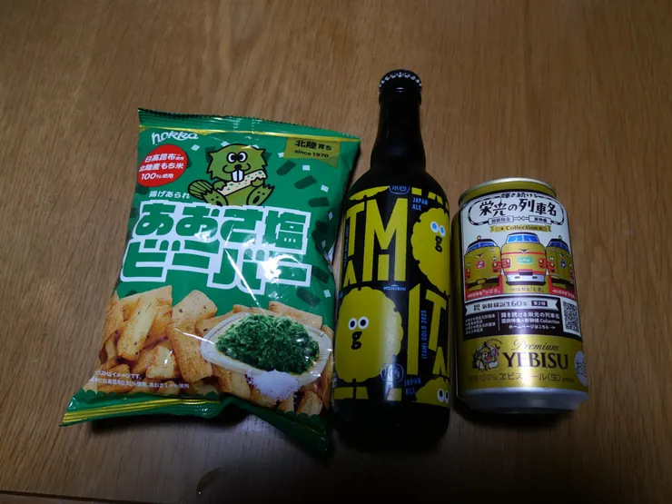 アイキャッチ