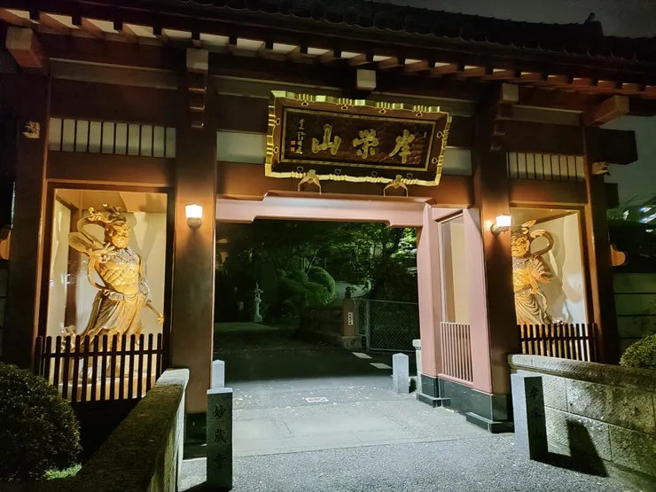アイキャッチ