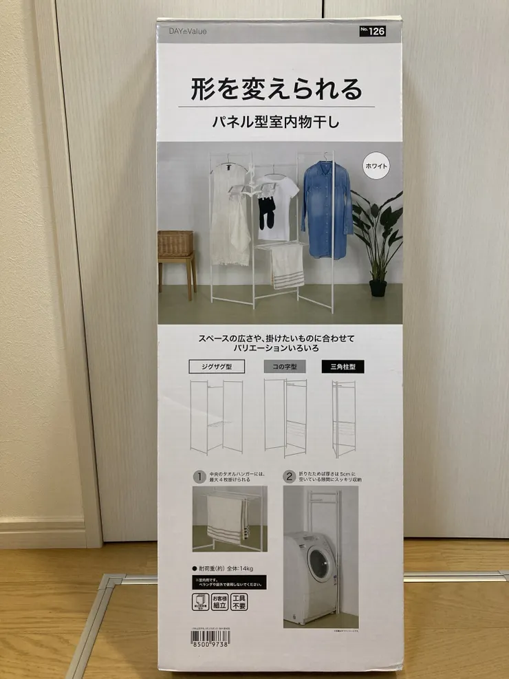 アイキャッチ