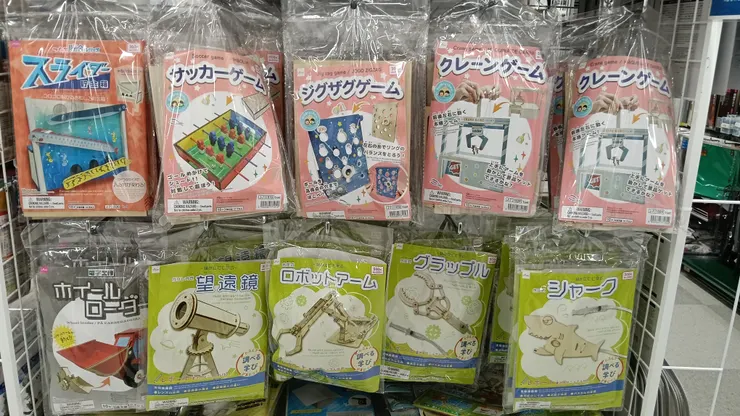 アイキャッチ