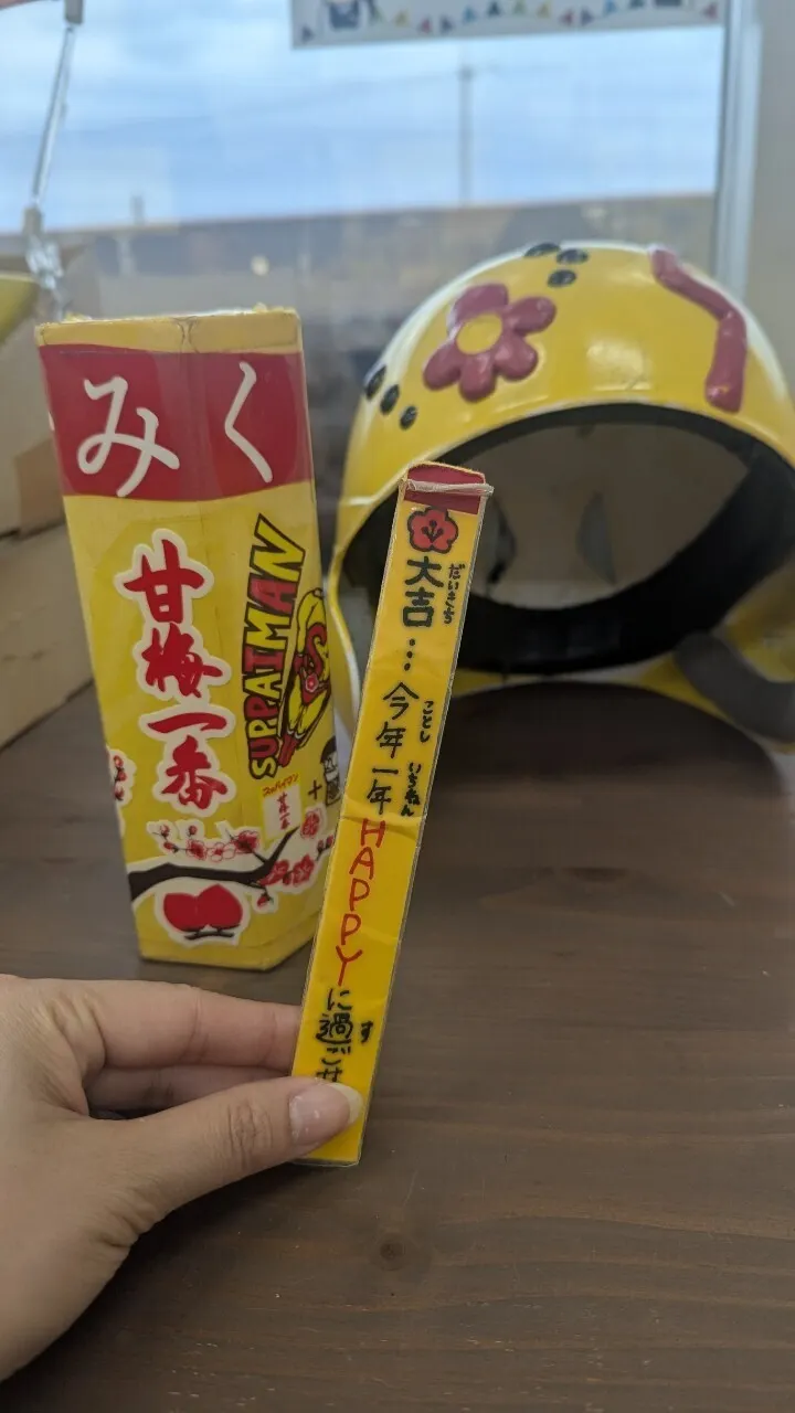 アイキャッチ