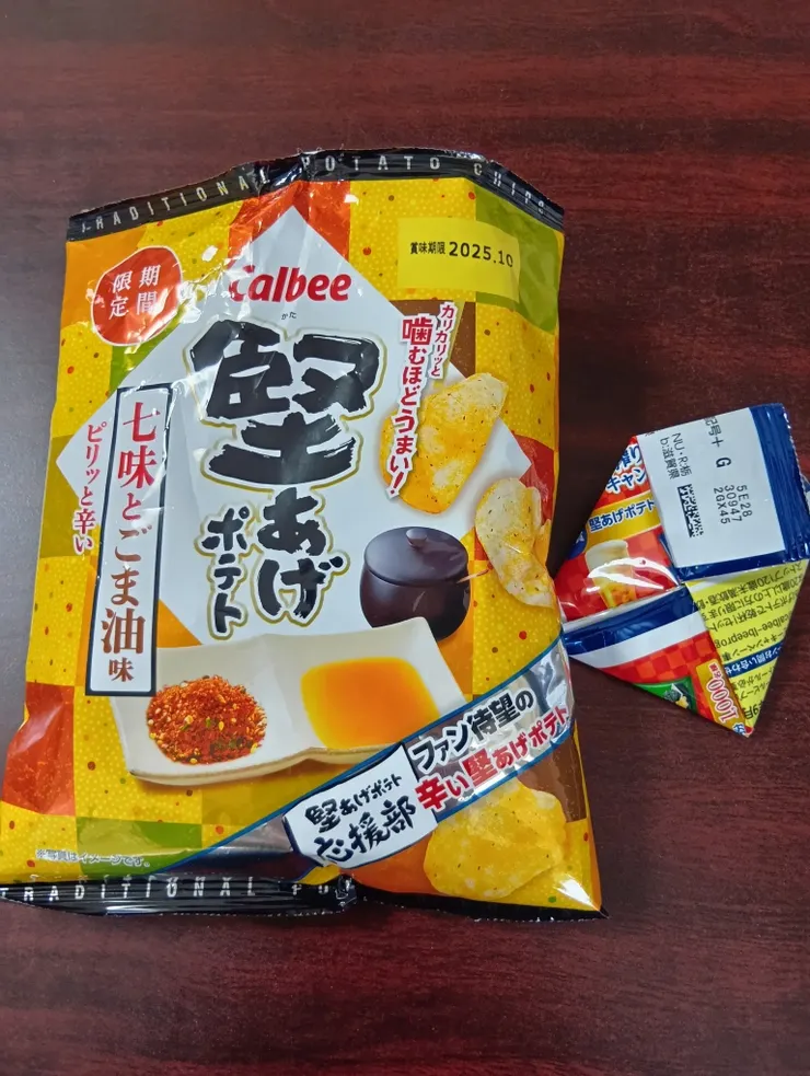アイキャッチ