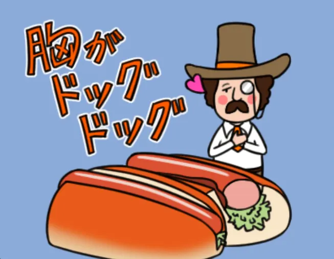 アイキャッチ