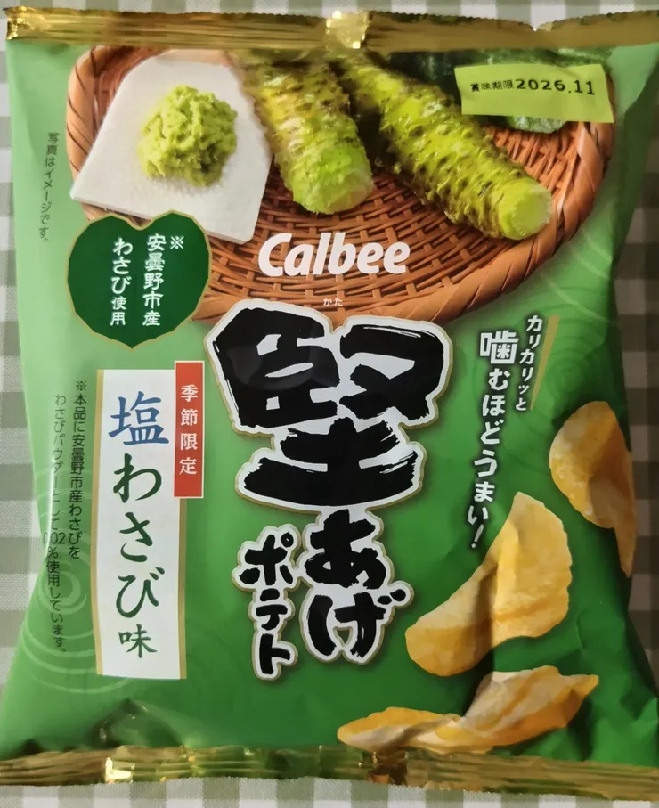 アイキャッチ