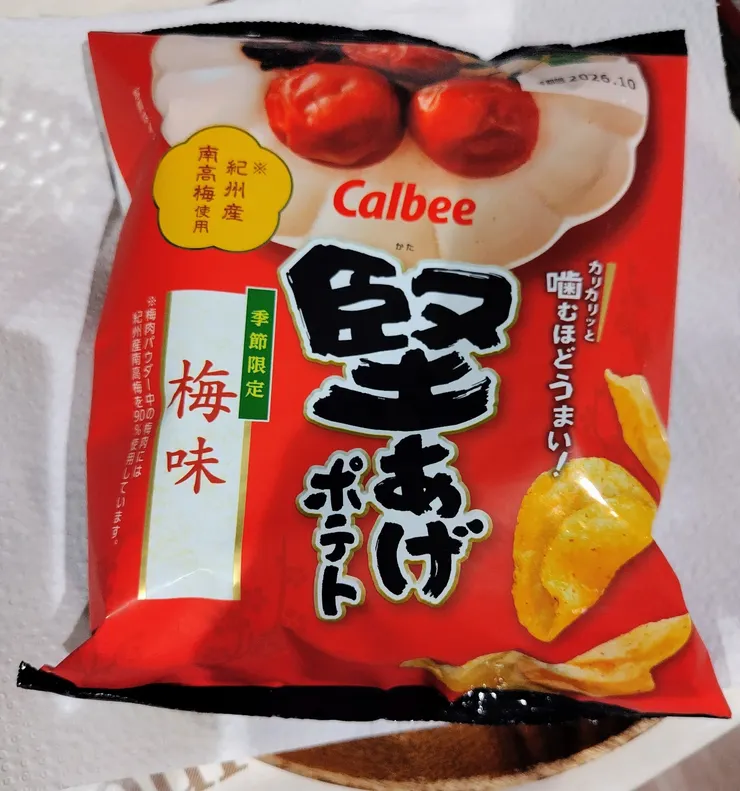 アイキャッチ