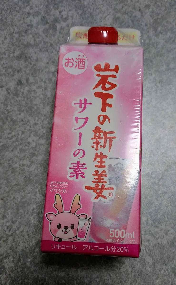 アイキャッチ