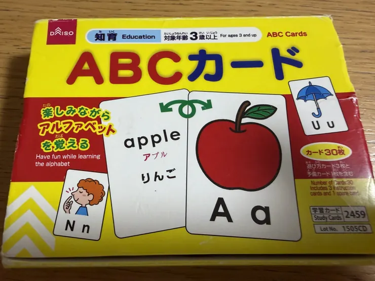 アイキャッチ