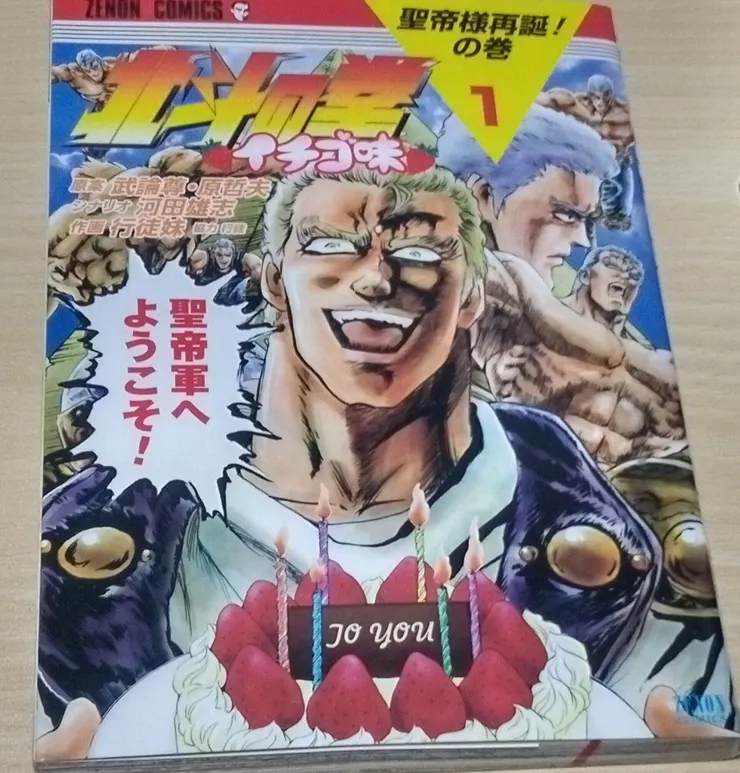 アイキャッチ