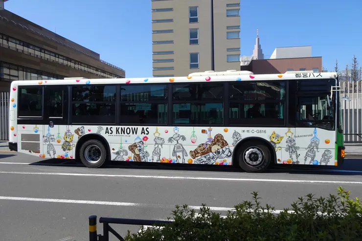 アイキャッチ