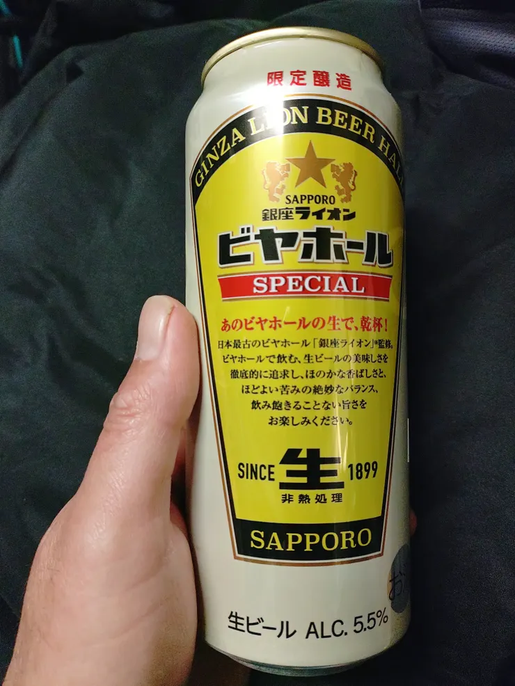アイキャッチ